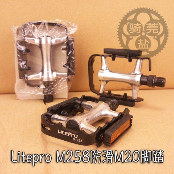 litepro组装412全铝合金M258防滑折叠山地公路自行车M20脚踏K3 D8