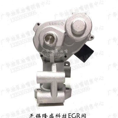 适用于日产ZD20T发动机江铃骐铃T7锐骐皮卡EGR阀ZD20T5-1207010A