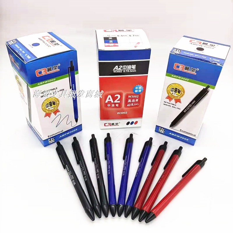 圆珠笔按动中油笔原o子笔蓝色黑色红色商务学生办公塑料笔芯包邮