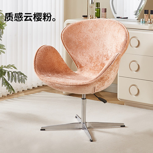 天鹅椅轻奢升降旋转梳妆椅