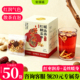 轻茶谣红糖姜枣茶桂圆红枣黑糖姜茶气血养生茶姨妈期补女性暖身茶
