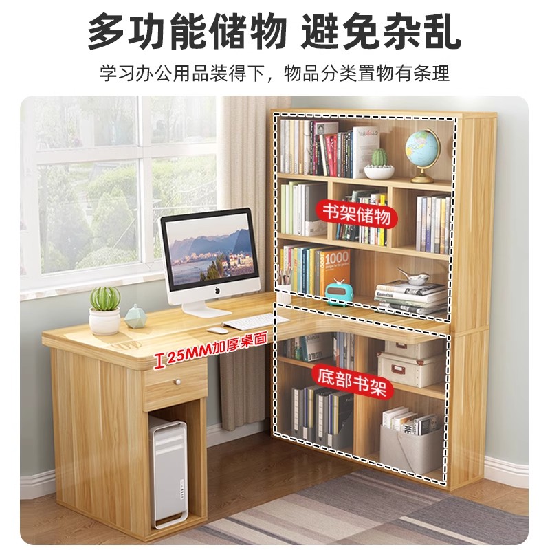 电脑桌转角书桌简约家用卧室