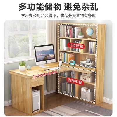 电脑桌转角书桌简约家用卧室