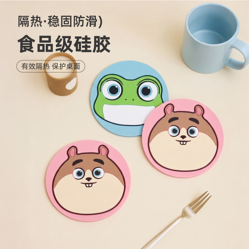 青蛙王国杯垫食品级硅胶卡通隔热防滑圆形餐桌垫可爱动物图案杯垫