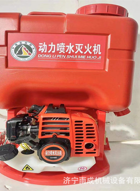 LX7500高压细水雾灭火机 动力喷水灭火机 消防灭火移动装置清理机