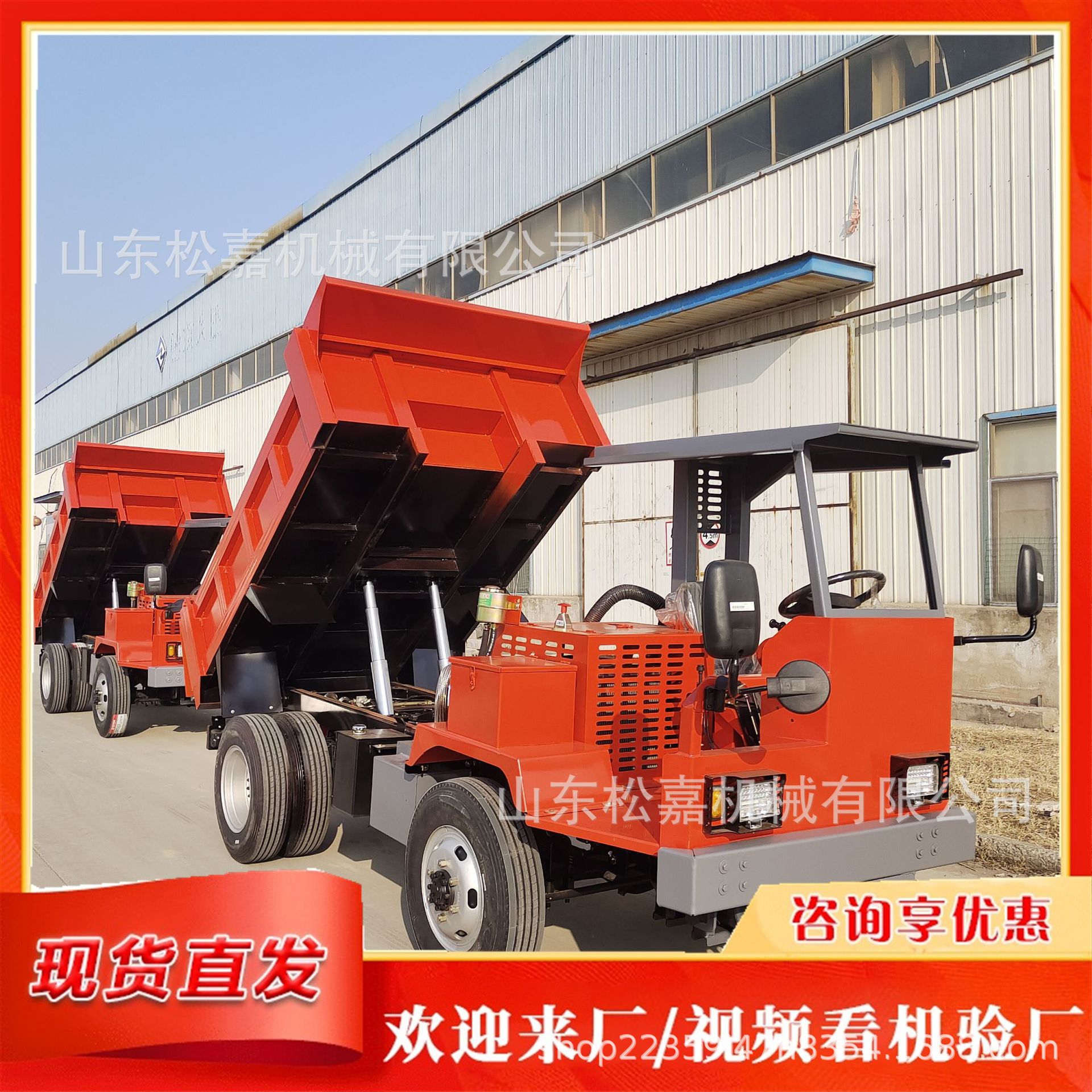 四不像地下运矿车 金属矿山矿安运输车 低矮型矿用四不像车