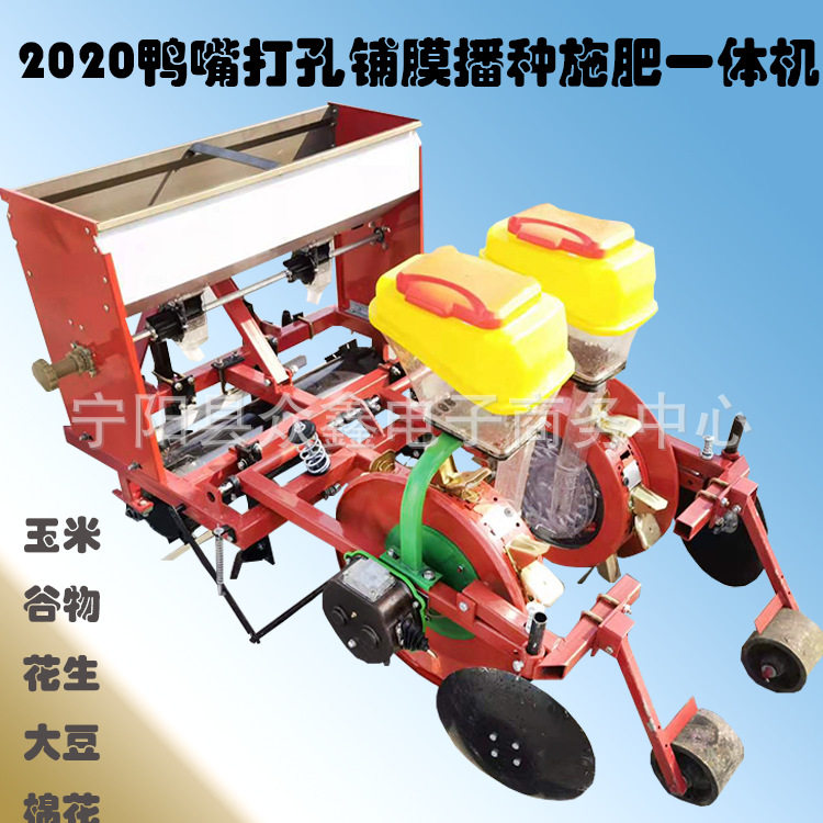 甘肃一垄三行玉米铺膜种植机先铺膜后播种鸭嘴打孔免间苗,农机/农具/农膜,播种栽苗器/地膜机,淘宝优惠券,粉丝福利购,淘宝优惠卷