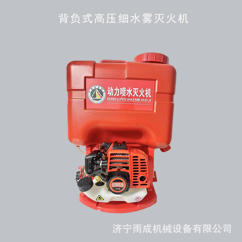 森林消防便携式动力喷水灭火机 背负式汽油动力高压细水雾灭火机,农机/农具/农膜,打药机/弥雾机,淘宝优惠券,粉丝福利购,淘宝优惠卷