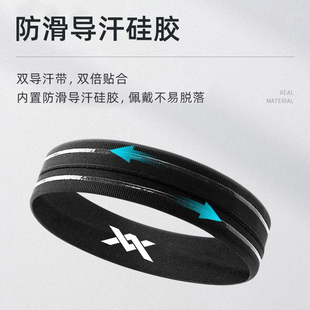 星小熊 硅胶防滑运动发带头带男女瑜伽健身跑步止汗吸汗导汗束发