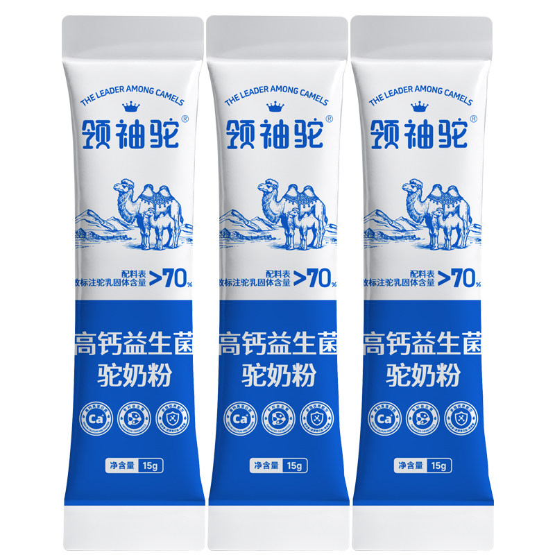 依巴特领袖驼高钙益生菌驼奶粉新疆正宗骆驼奶成人中老年骆驼奶粉 正中老实拍商品图