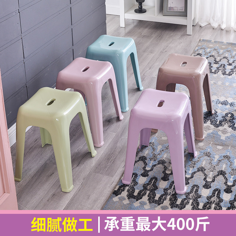 君临塑料防滑浴室换鞋凳
