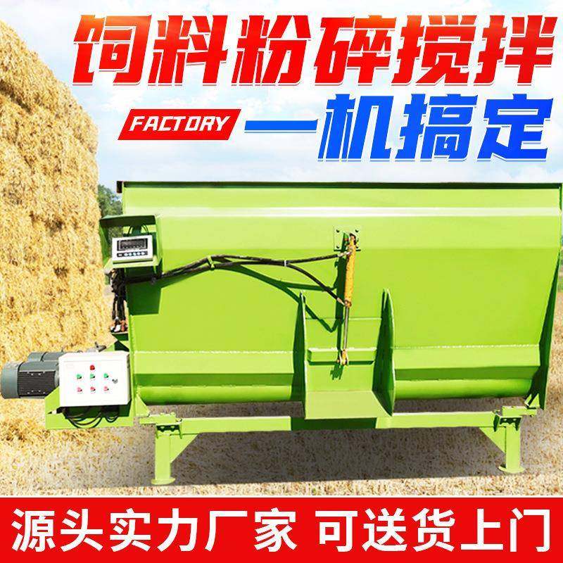 立式26立方TMR搅拌机牛羊拌草机操作视频混料机细节图片,畜牧/养殖物资,特种养殖设备,淘宝优惠券,粉丝福利购,淘宝优惠卷