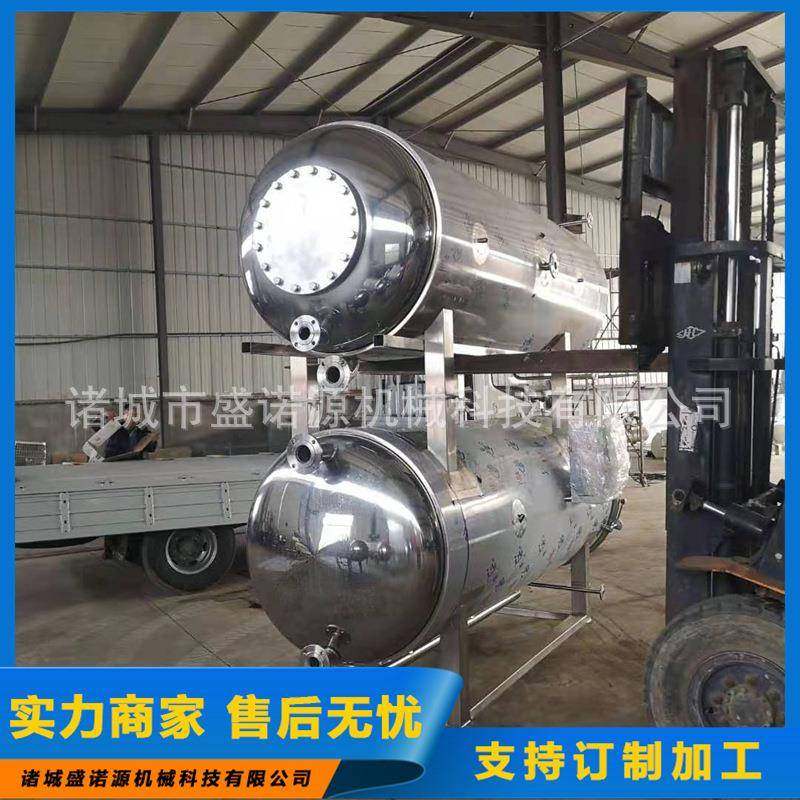 罐装饮料杀菌锅厂家供应黄豆酱高温灭菌罐价格玻璃瓶高温灭菌锅,畜牧/养殖物资,特种养殖设备,淘宝优惠券,粉丝福利购,淘宝优惠卷