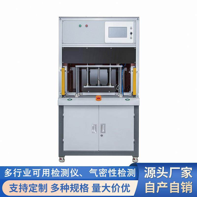 单通道气密性检测仪汽车密封性能检测仪智能手表防su气密测试设备