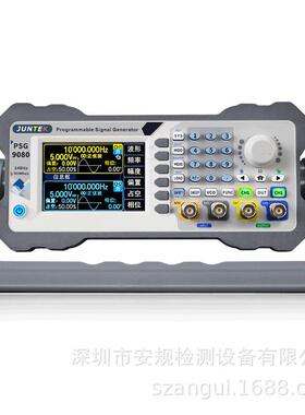 PSG9060可编程DDS数控双通道函数任意波信号源发生器频率计