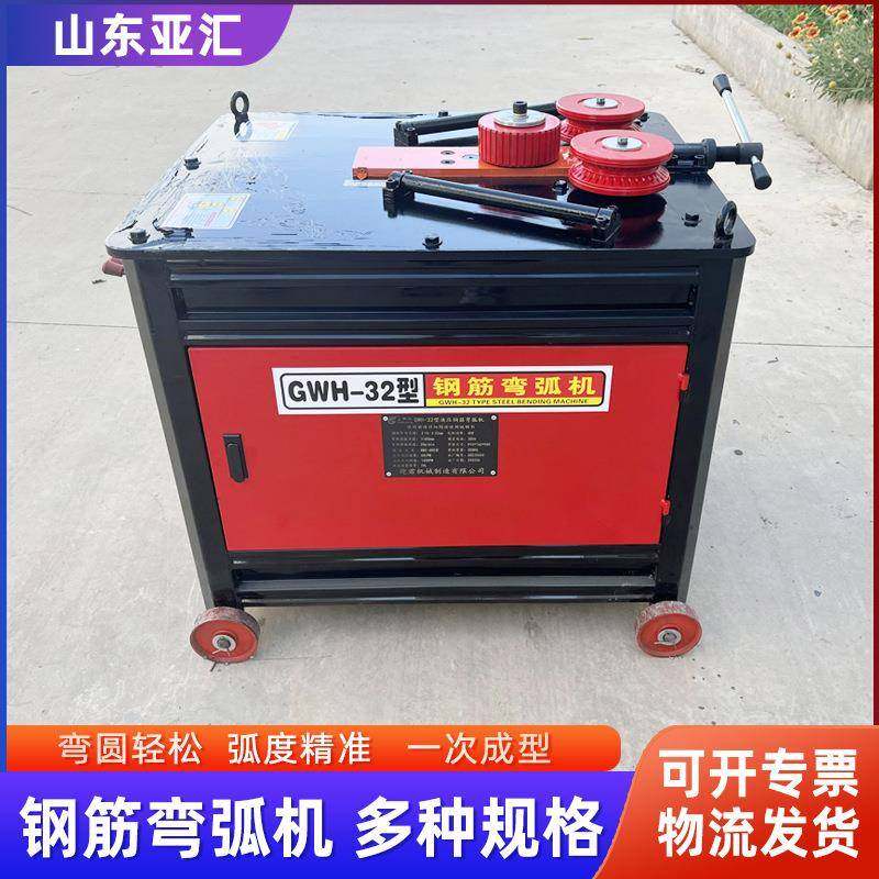 32型钢筋弯箍机钢筋折弯机钢筋工地用钢筋弯箍机,五金/工具,其他机械五金,淘宝优惠券,粉丝福利购,淘宝优惠卷