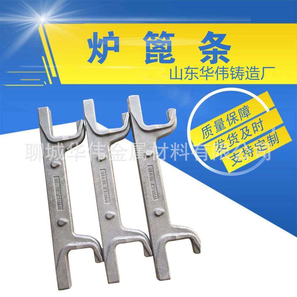 铸造生产厂家钢厂台车耐热炉篦条各种样式隔热件锅炉配件,基础建材,其它,淘宝优惠券,粉丝福利购,淘宝优惠卷