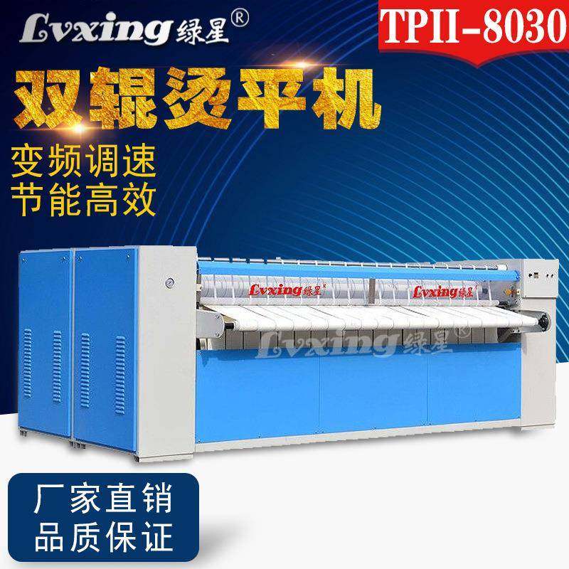 工业烫平机双滚床单被套全自动烫平机设备酒店布草洗涤烘干烫平机,纺织面料/辅料/配套,其他纺织机械,淘宝优惠券,粉丝福利购,淘宝优惠卷