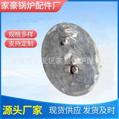 山东锅炉人孔300*400全套人孔装置锅炉配件人孔压码人孔盖人孔圈