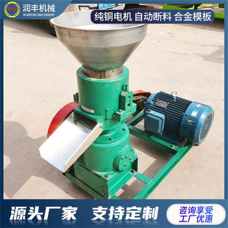 畜牧养殖场直连颗粒机小型皮带120型家禽制粒机干湿两用颗粒成型,畜牧/养殖物资,特种养殖设备,淘宝优惠券,粉丝福利购,淘宝优惠卷