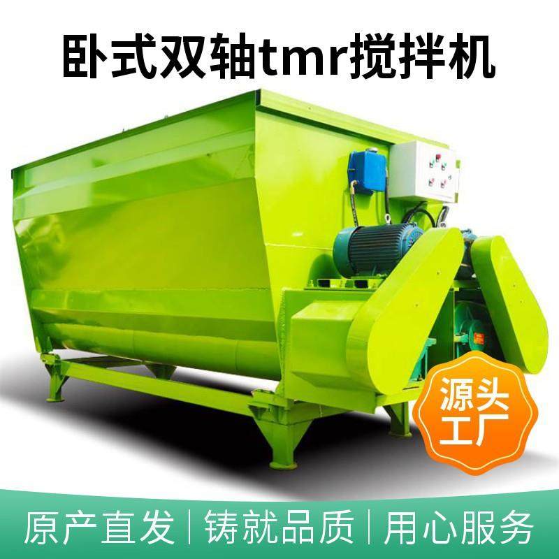 养牛场饲草搅料机青储精饲料混合机双绞龙9立方tmr拌草机,畜牧/养殖物资,特种养殖设备,淘宝优惠券,粉丝福利购,淘宝优惠卷
