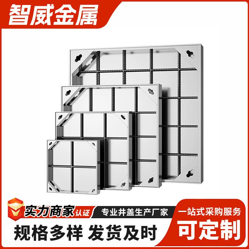发货出样快电力方形窨井盖市政圆形阴井盖304不锈钢装饰雨水井盖