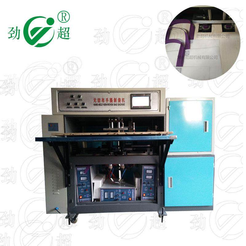 超声波无纺布手提袋焊接机焊把机提手缝合分切焊接一体,纺织面料/辅料/配套,其他纺织机械,淘宝优惠券,粉丝福利购,淘宝优惠卷