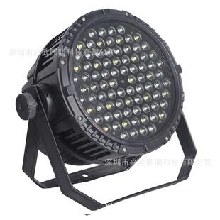 舞台灯led帕灯投光灯七彩rgb舞台灯512外控景区染色灯射灯柔光灯