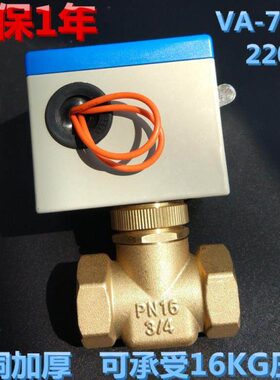 220盘D管A机V常3270两通中央空调阀-10/调节阀V电动200B0NV通风-