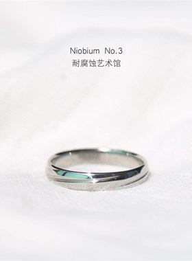 《微澜》花纹纯铌戒指 亲生物简约冷淡风K 耐腐蚀艺术馆铱馆长出