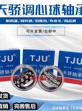 12   13131813710 1311 19 161313哈尔滨轴承 113141513  131313