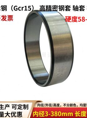 滚针轴承径14 18套圈16套内外径轴套内0钢35 mm00 50 8高度内0155