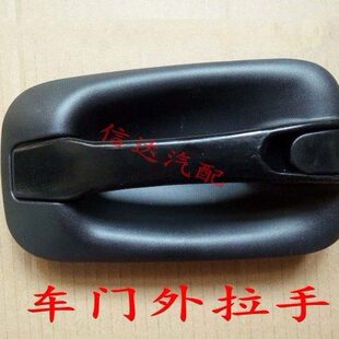 手东卡车货车龙风车门改装车外适配东龙把手外扣扣卡货车校风外手