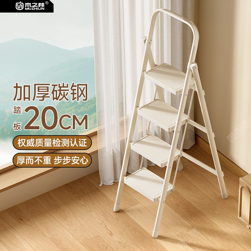 梯子家用多功能折叠人字梯伸缩加厚步H梯小型轻便乔迁梯子楼梯爬