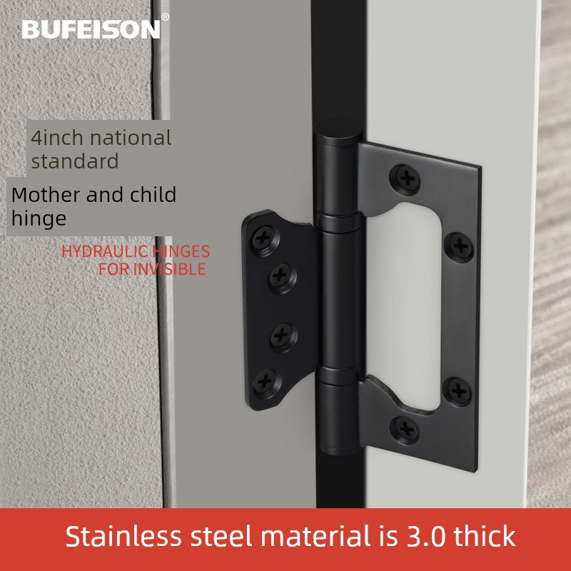 无槽4英寸婆婆铰炼现代简约灰色和黑色无H声木门门承重活页字母加