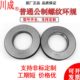 M115M5M6H牙环规613通止规成公制牙量规120螺纹粗0细6G牙规川 12M