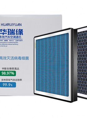 /过滤P.霾汽/S红旗H5空调滤芯除异味适配H5原厂H7M25滤清器防雾一
