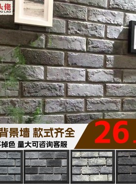 文化砖青黑色室内背景q墙仿古砖中式明清复古别墅外墙砖小灰砖片