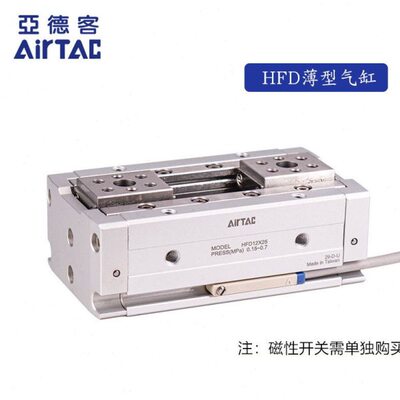 DFH20 指型 手20/薄*0X20DHH40亚德客气动D2020840X0FHD/FF20X8