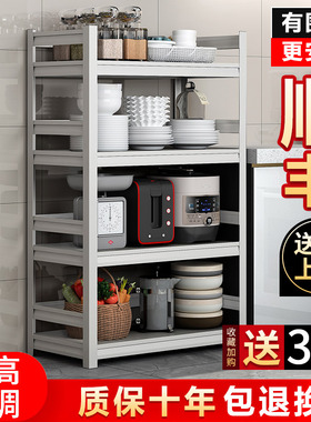 白色厨房置物架落地式多层多w功能收纳架子微波炉烤箱阳台储物架