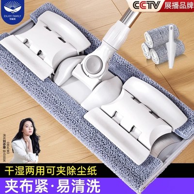 夹布拖把平板拖家用2024新款z一拖木地板净夹抹布拖布专用拖地神