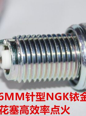 RO12NGK铱金火花塞空 599航激光1415性 发动机能A适用9T360X82