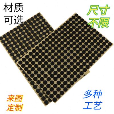 海绵胶带防撞垫圆绝缘垫EVA定制密封圈垫胶垫防滑泡棉片eva胶垫脚