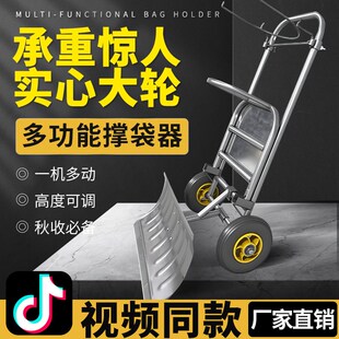 农用装粮食撑袋器掰玉米棒收x谷子装袋子神器小型推车支架灌袋器