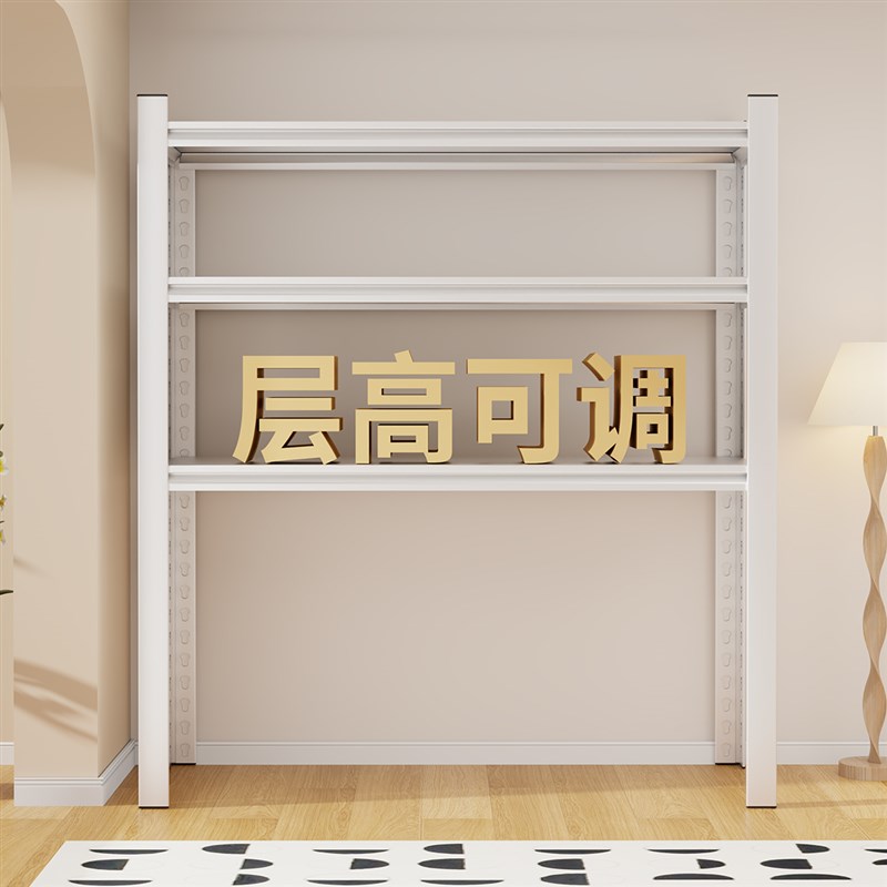 家用货架阳台置物架一体靠墙x落地多层收纳架下空式行李箱储物架