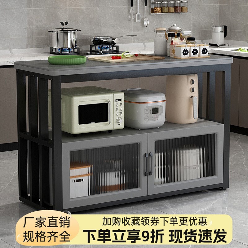 J6DA厨房置物柜岩板切菜台桌落地多层厨房L岛台多功能收纳架玻璃