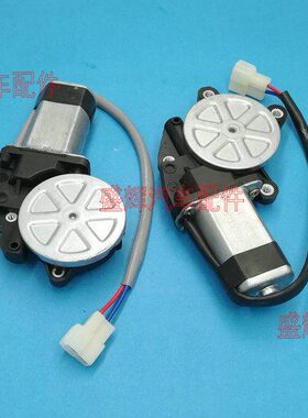 0开关  电机 07 0 北汽车门07B 域胜  W 玻璃升降器 汽车马达