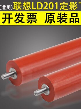 720影2204020 M71617182001120D5 20726L下辊 22020  516125联