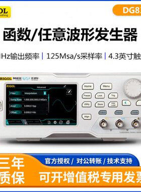 /L发D器双通道GOI12/单R普源8生/2328G118函数任意波形/信号源82