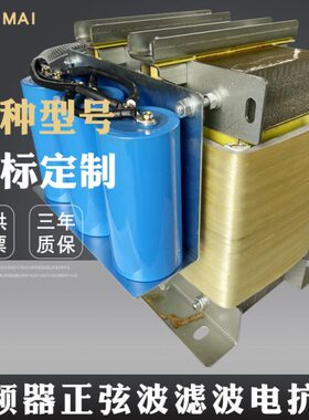 W波形75相W相P单0 整K三M修正38波 滤电抗器波形流电容转换220变